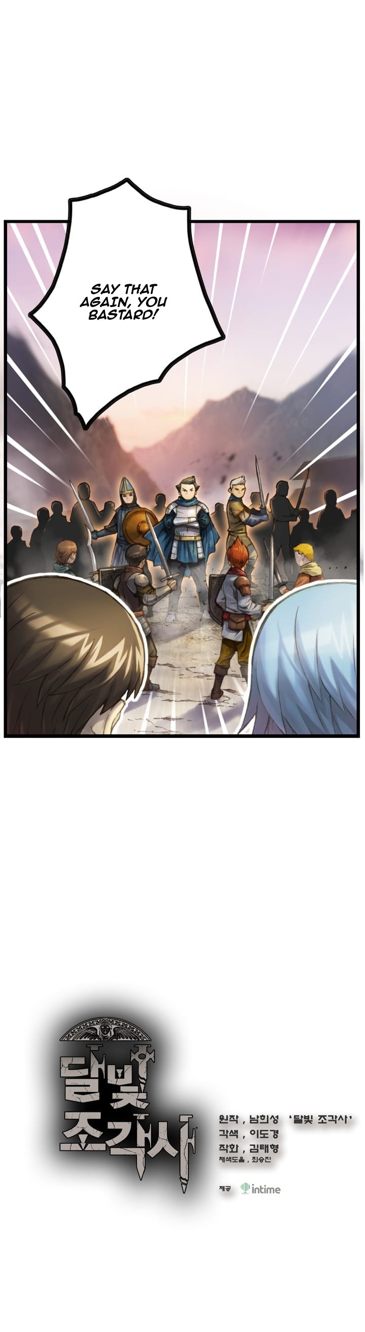The Legendary Moonlight Sculptor Chapter 35 2